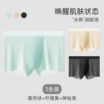 Мужские трусы боксеры упаковка 3 штуки Lee, черный - фото 11