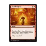 CCG Ярость Чандры (клавиша C), MTG - Magic Origins - фото