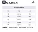 Куртки и пальто для подростков Adidas, белый - фото 2