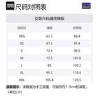 Мини-шорты Barely Baggies Patagonia, Драконовый Пурпур - фото 12