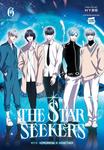 THE STAR SEEKERS, Vol. 6 (comic) (Ize Press) - фото