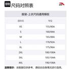 Пуховик Anta Life Collection Unisex Basic Black - фото 4