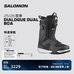 Salomon Зимние лыжные ботинки dialogue dual boa для сноуборда - фото