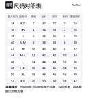 MaxMara Куртка Max Mara Plava, Brown - фото 2