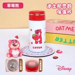 Коллекция Lotso Zootopia термостаканы 260 мл Disney - фото 2