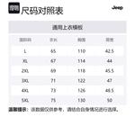 Футболка унисекс Jeep, черная - фото 12