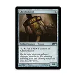 CCG Хрономатон (U), MTG - Magic 2013 - фото