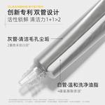 Наборы для ухода за кожей Unisex C KA - фото 7