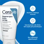 Крем для рук регенерирующий, 50 мл Cerave - фото 3