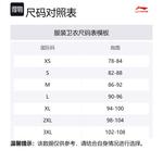 Свитшот Disney X Disney Unisex LINING, черный - фото 2