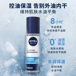 Наборы для ухода за кожей для мужчин NIVEA - фото 6