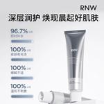 Унисекс маска для лица RNW - фото 7