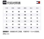 Футболка Athleisure Print Tommy Hilfiger, белый - фото 2