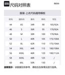 Куртка мужская серые HUGO BOSS, серый - фото 2