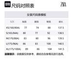 ZARA Платье-чехол ZW Series для женщин черное - фото 2