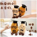 Плюшевая игрушка CHUNTUSHU - фото 11