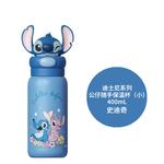 Коллекция Lotso Zootopia Термостаканы 400 мл Disney - фото 10