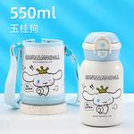 Термостакан Sanrio, Cinnamoroll - фото 4