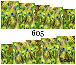 Водные наклейки для ногтей - №605, Raisin - фото