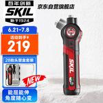 Мини-электрическая отвертка SKIL, бытовая электрическая отвертка, маленькая перезаряжаемая электрическая отвертка, многофункциональный ящик для хранения с регулируемым углом наклона 5619 - фото