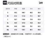 Lee Свитшот мужской черный - фото 2