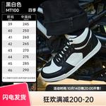 SCOYCO Мотоциклетные ботинки mt100, стиль casual, дышащие, черно-белые, размер 43 - фото