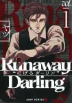Runaway Darling "Nigeru Darling" 1 (Jump Comics) - фото