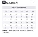 Рубашка с длинными рукавами Rwb THOM BROWNE, белый - фото 2