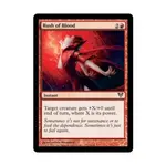 CCG Прилив крови (U), MTG - Avacyn Restored - фото