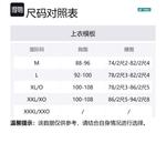 Футболка мужская YONEX, фиолетовый - фото 2