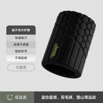 Защитный набор для хайкинга, баскетбола, тенниса, бадминтона, бега и велоспорта унисекс Jeep, protective gear 6-piece set[knee protector *2+ankle brace *2+wrist brace+shoulder protector] - фото 9