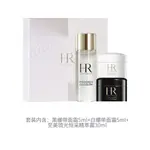 Наборы для путешествий / пробники унисекс HELENA RUBINSTEIN - фото 2