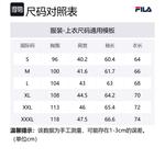 FILA Футболка мужская Pitch Black - фото 2