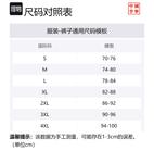 Pleasures повседневные брюки мужские LiNing, черный - фото 2