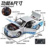 Собранные модели Skyline GTR R34 TY MODELS, фиолетовый - фото 6