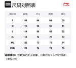 Свитшот унисекс LiNing - фото 4