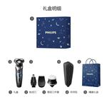 Электробритва PHILIPS - фото 6