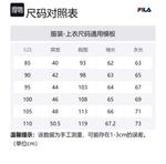 FILA Куртка Unisex Green - фото 2