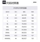 Joma Спортивные шорты мужские черные - фото 2