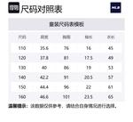 Футболка charcoal gray детская MLB, серый - фото 2