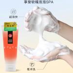 Очищающее молочко Orange Potpourri COW SOAP - фото 2