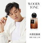 Perfumes Unisex Betty Hula - фото 8