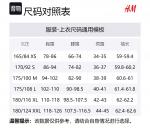 H&M Мужская черная рубашка - фото 2