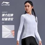 LINING Женская велоодежда белого цвета - фото 6