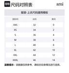 Кардиган ami ami de coeur AMIPARIS, Taupe - фото 2