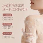 Гель для душа унисекс NAK - фото 5