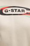 Толстовка G-Star, бежевый - фото 5