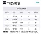 Женская поло YONEX, белый - фото 2