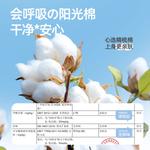 Футболка для детей 3-7 лет Disney, белый - фото 4