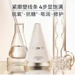 Сыворотка унисекс Cemoy - фото 2